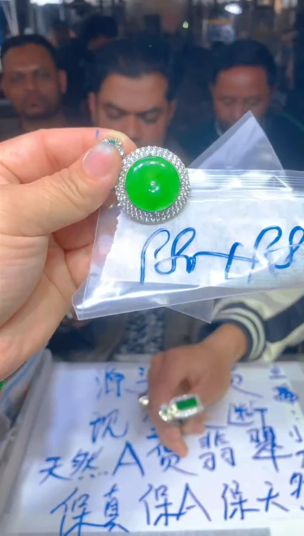 【闪购商品】定制翡翠未镶嵌66定制翡翠多样性发货（发其一）