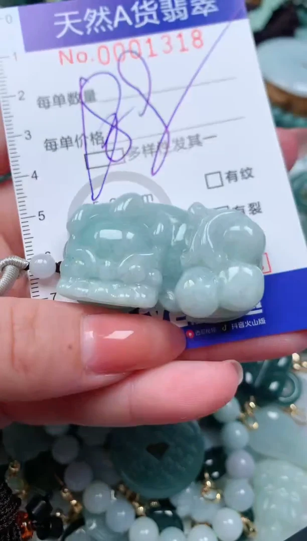 【闪购商品】翡翠颈饰未镶嵌00001318