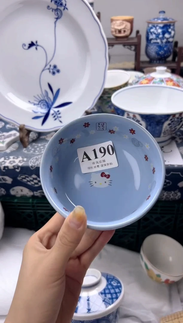 瓷片哬*    A190