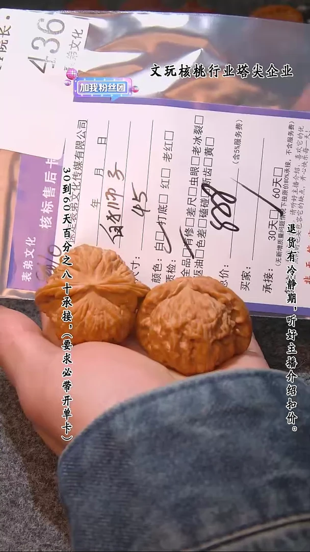 【闪购商品】文玩核桃吊坠436白狮子