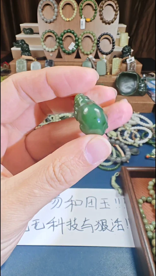 颈饰未镶嵌和田玉多样性发货拍一发一