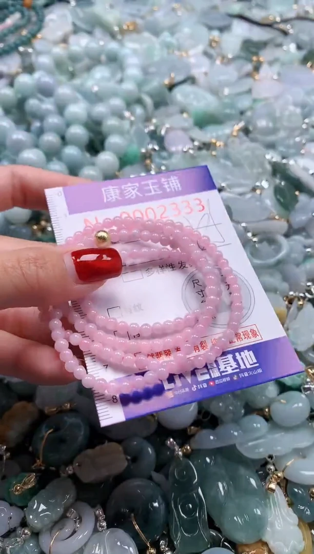 翡翠未镶嵌吊坠(不含链)2333