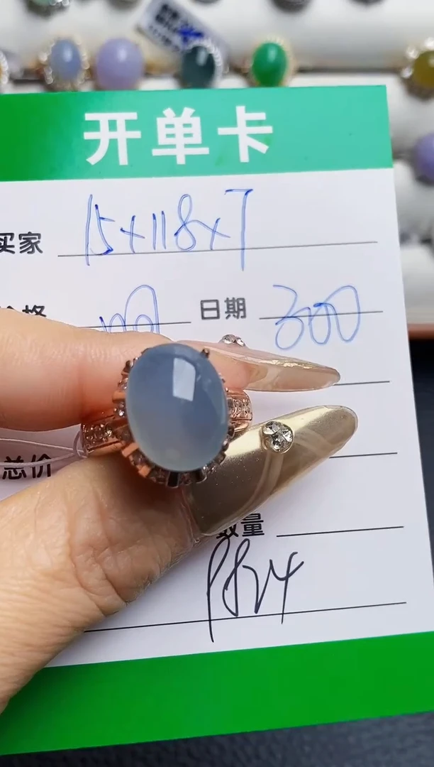 未镶嵌戒指翡翠铜拖9824