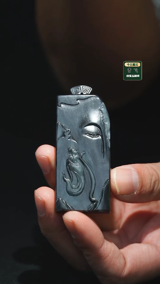 吊坠(不含链)未镶嵌和田玉c