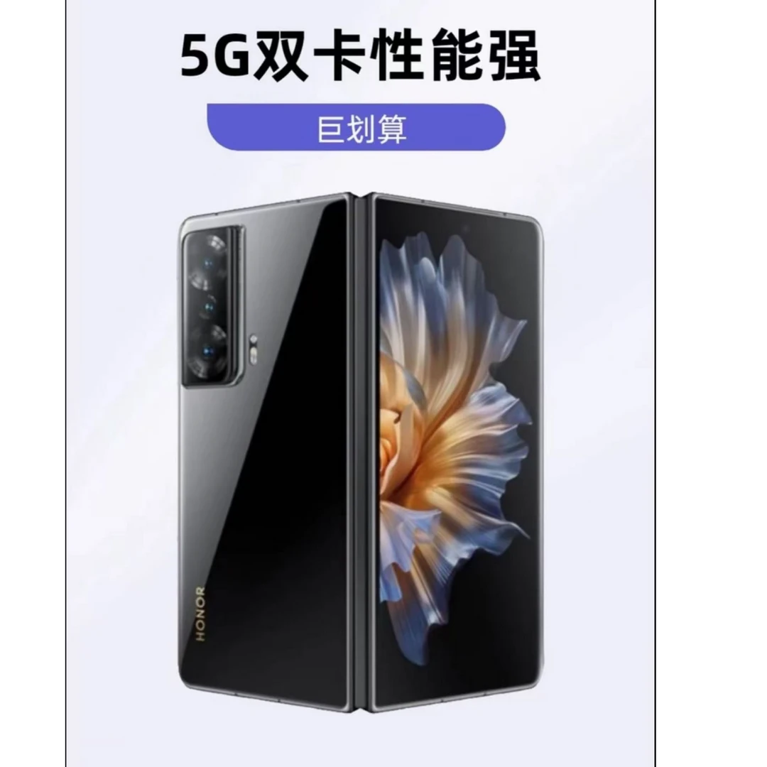 准新品 honor/荣耀 5G手机双卡双待折叠屏分期免息商品图