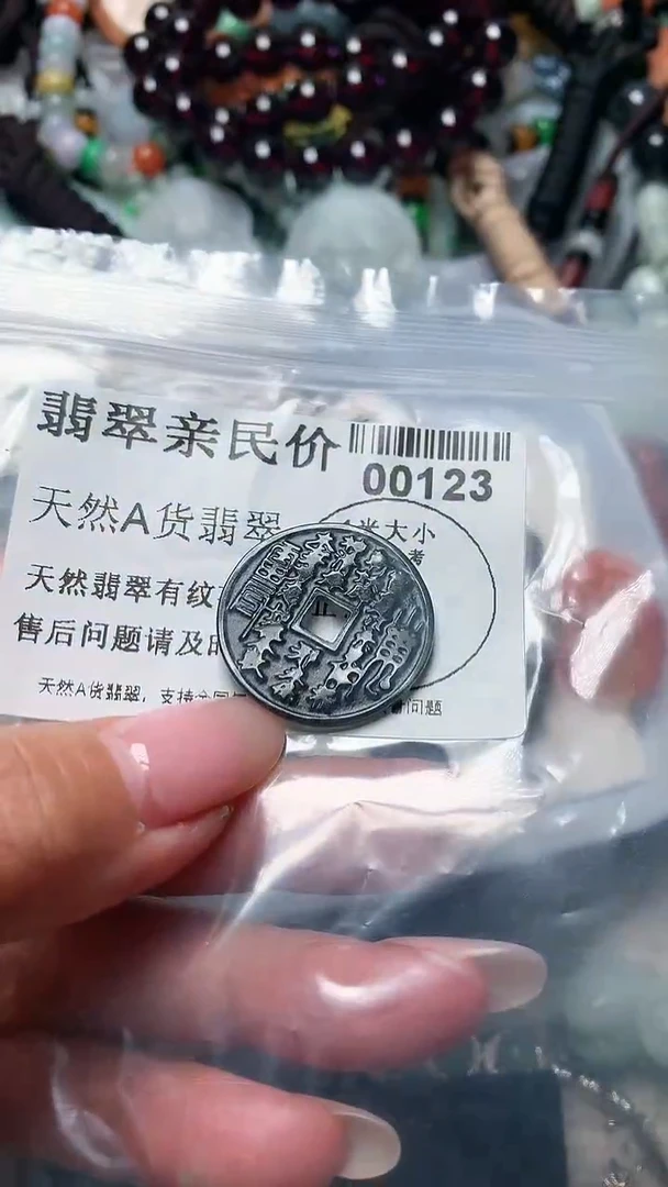 【闪购商品】翡翠吊坠(不含链)未镶嵌00123