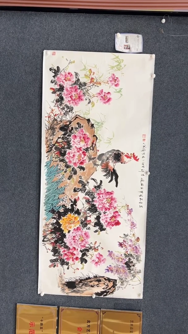 【闪购商品】国画2.11-颜新辉-八尺荣宝斋原作37