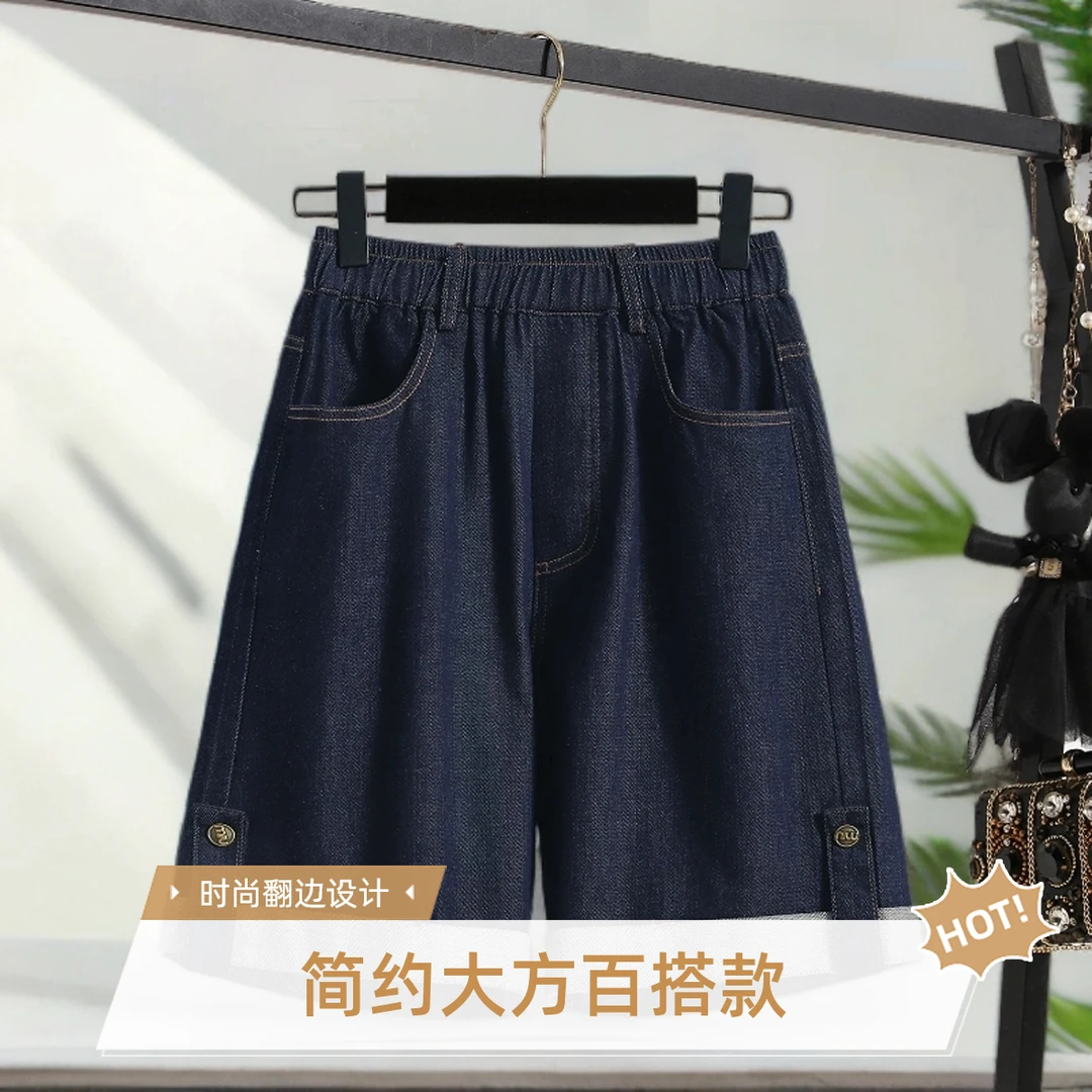 夏季薄款牛仔短裤女天丝高腰显瘦五分裤胖mm大码宽松百搭阔腿裤潮