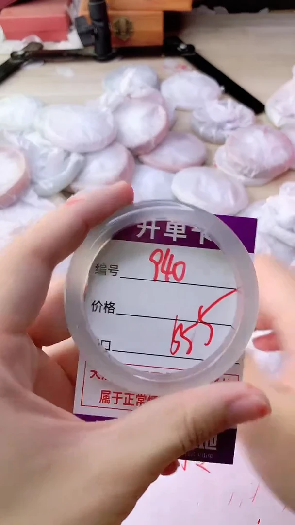 手镯玛瑙/玉髓未镶嵌940