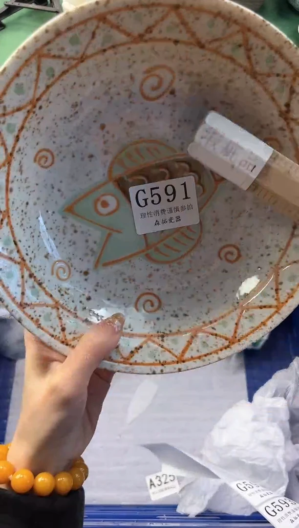 【闪购商品】瓷片          G591