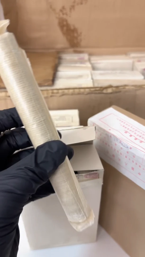 整卷 法定货币原光原卷原厂封装 872