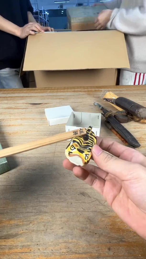 守拙专属链接 中古品默认微瑕满十八包邮