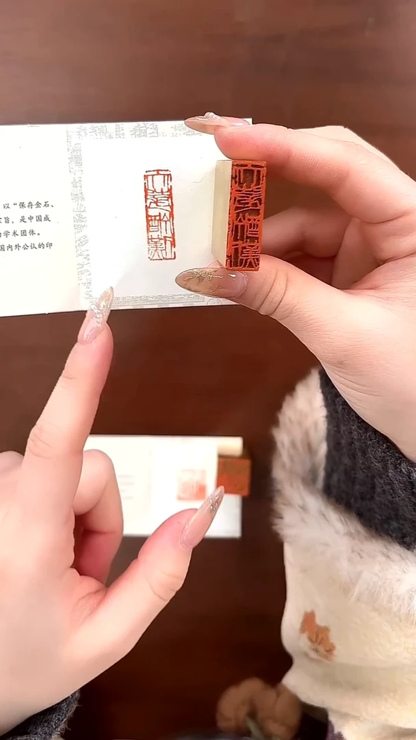 K****rmz 铜印 天道酬勤