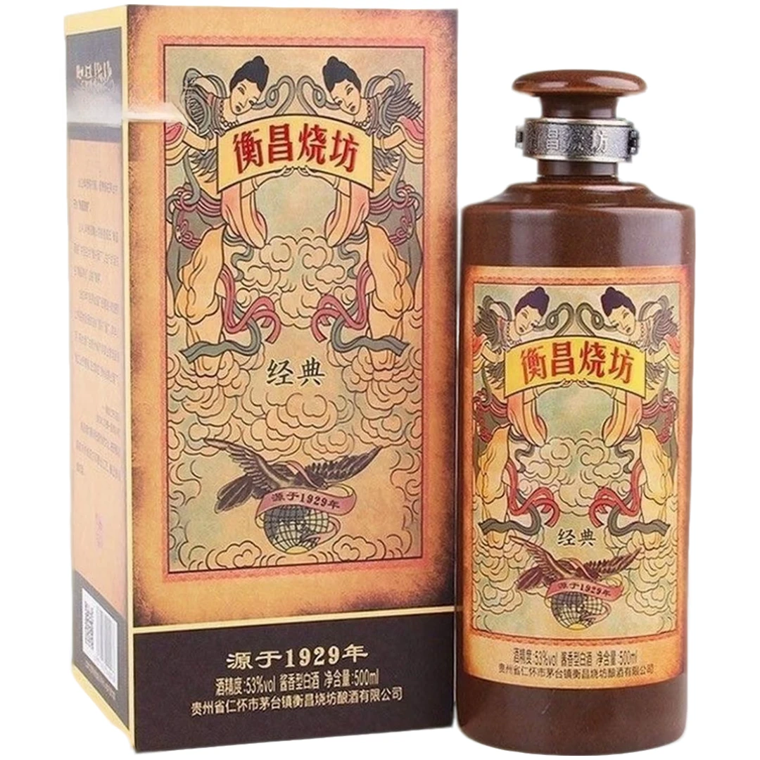 衡昌烧坊  经典 酱香型白酒53度500ml