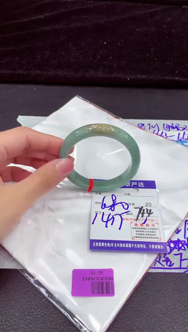 未镶嵌手镯翡翠1111111111