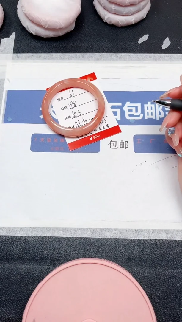 未镶嵌手镯石英质玉61-60