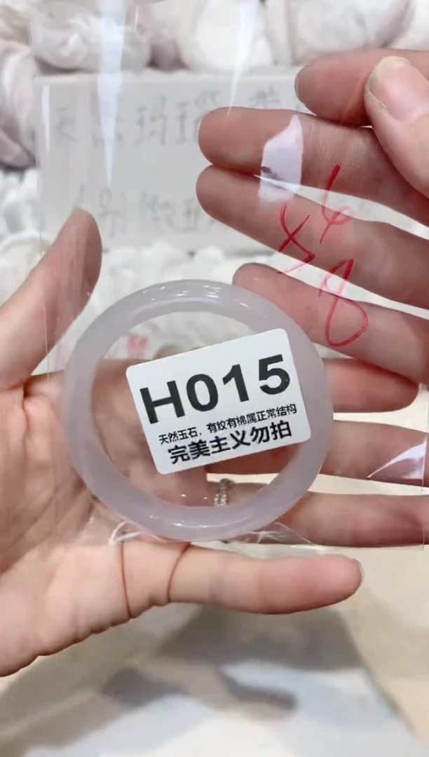 手镯玛瑙/玉髓未镶嵌56