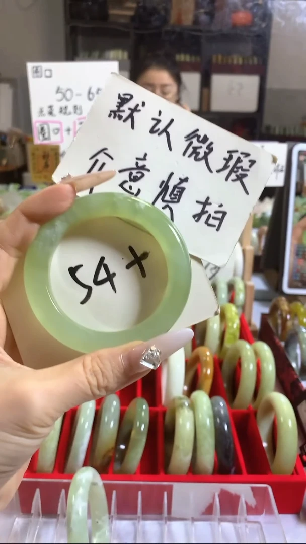 未镶嵌岫玉手镯?****?12