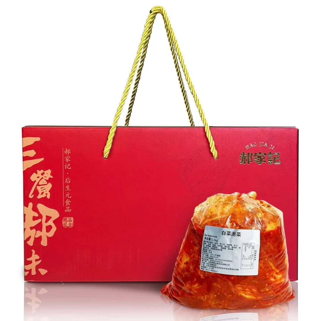 韩式辣白菜酸甜泡菜手工腌制白菜即食咸菜