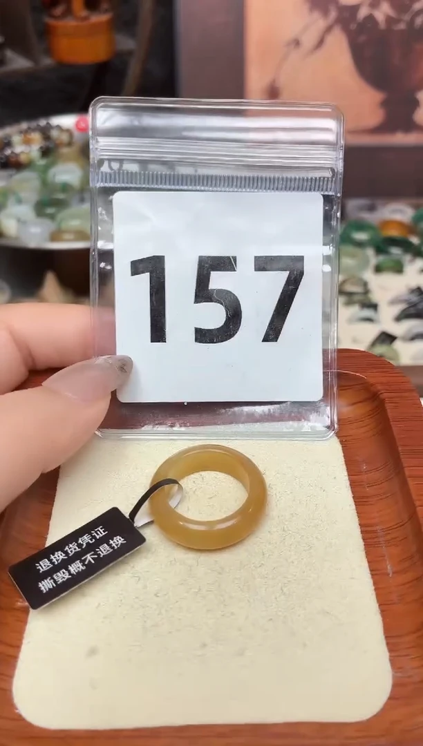 未镶嵌戒圈和田玉16号