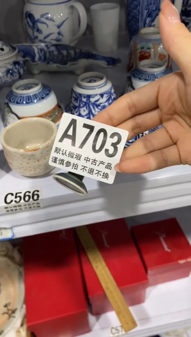 摆件中古商品无退换A703