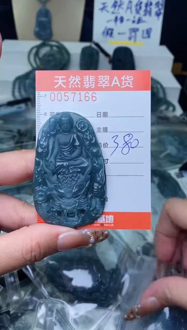 【闪购商品】翡翠颈饰未镶嵌````````