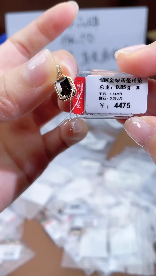 颈饰18K金镶嵌碧玺-专柜-