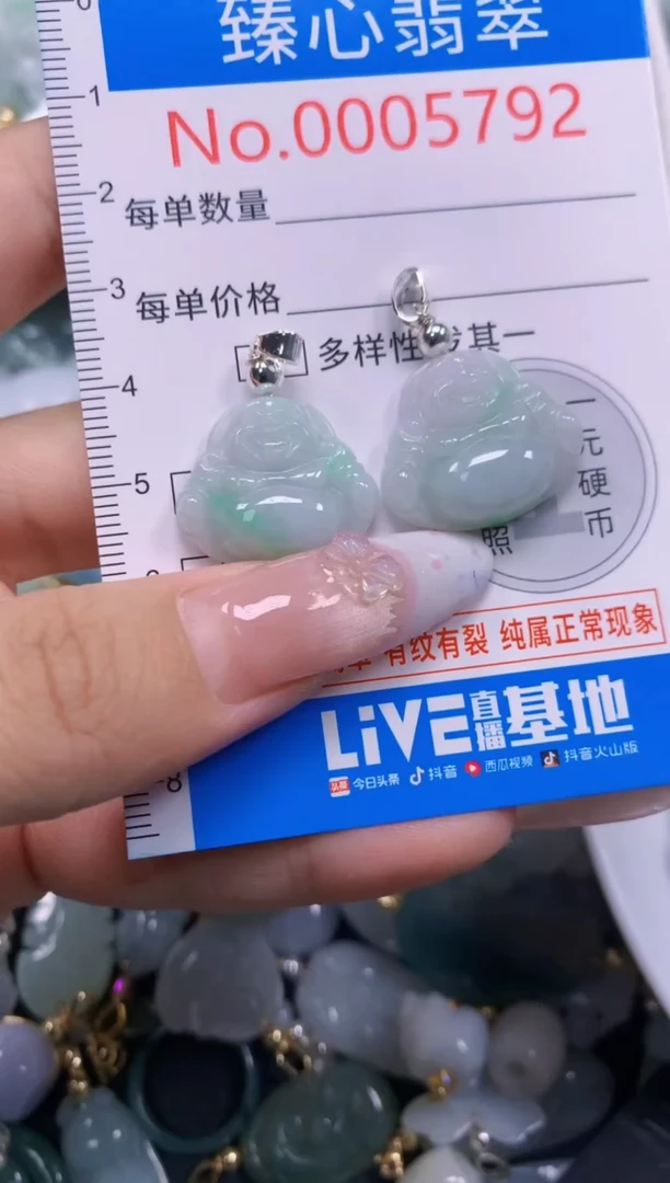 颈饰未镶嵌翡翠5792