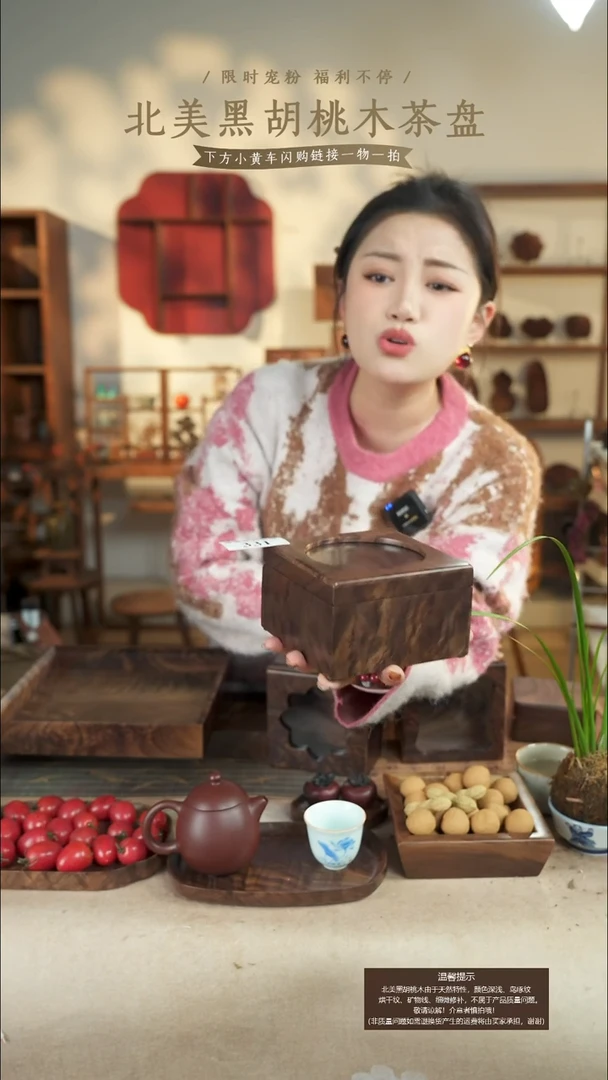 呐*北美黑胡桃木首饰盒331