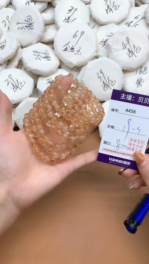 未镶嵌手链水晶4456