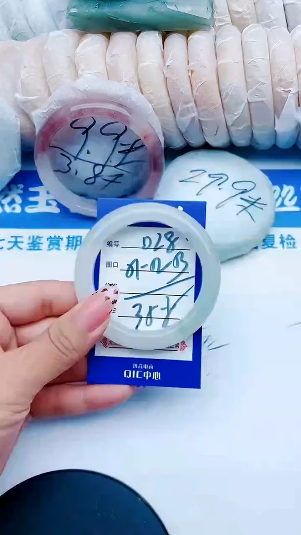 未镶嵌手镯石英质玉D28+51-52