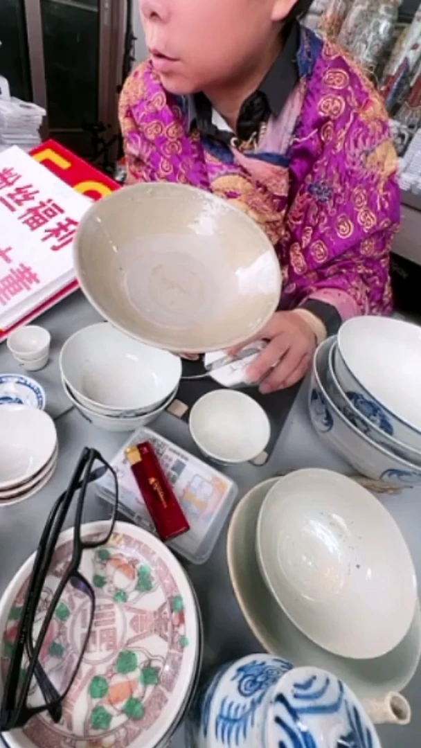 金用****3北京天和珍宝文物商店保真直播间2个