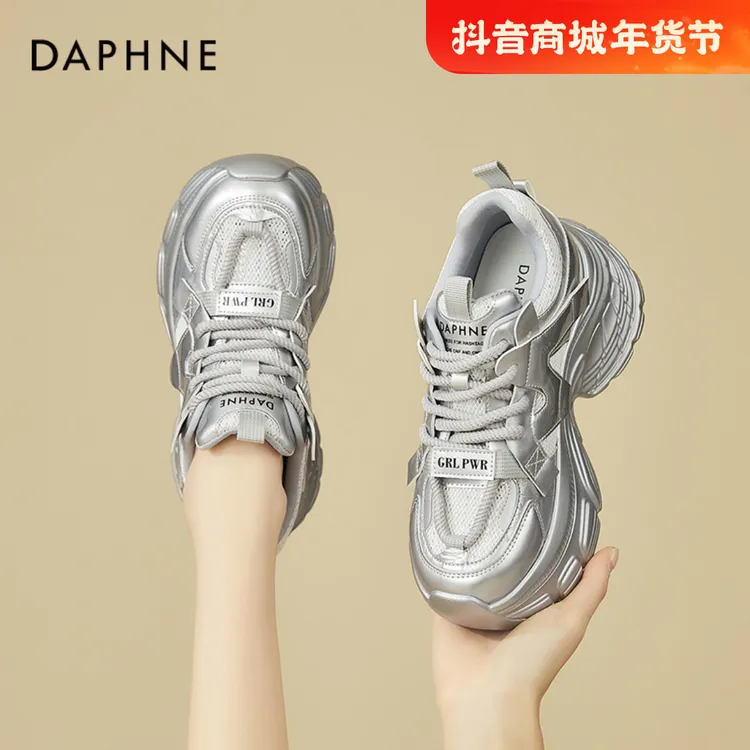 达芙妮老爹鞋女2025新款春秋内增高厚底休闲鞋银色低帮旅游运动鞋