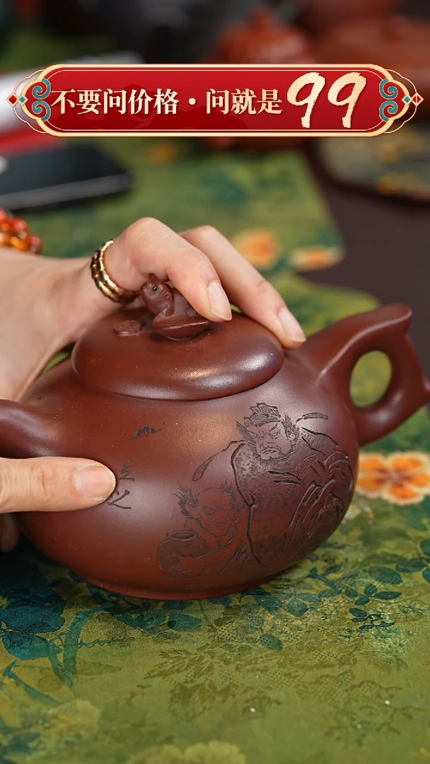 【闪购商品】紫砂茶壶宜兴紫砂