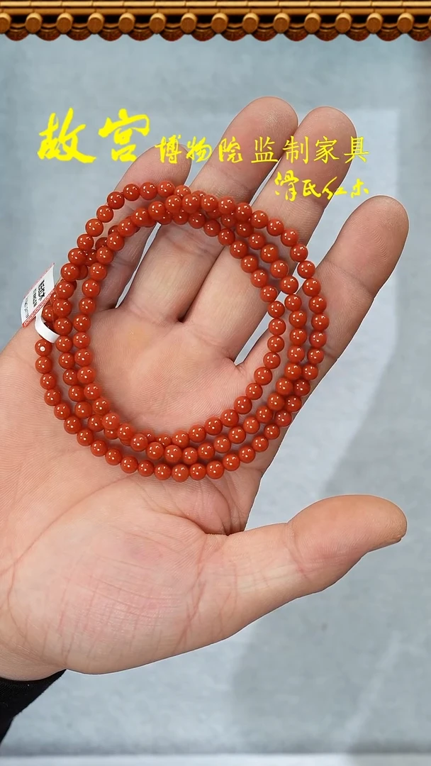 【闪购商品】南红玛瑙手链未镶嵌南红多样性发其一34010607