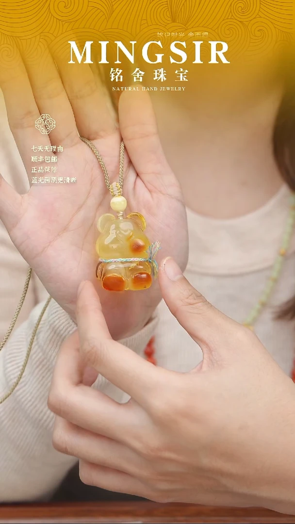 蜜蜡颈饰未镶嵌草**飞闪15俏皮熊全14g+