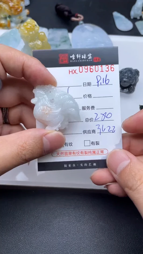 吊坠(不含链)未镶嵌翡翠哈轩  挂件1