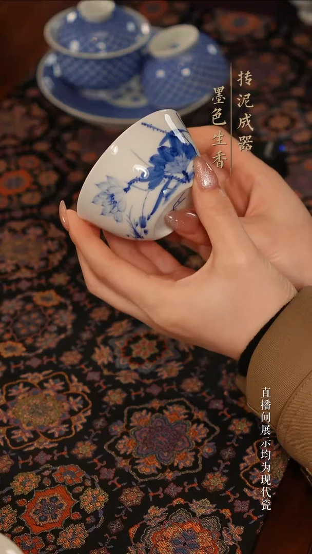 寻茶器