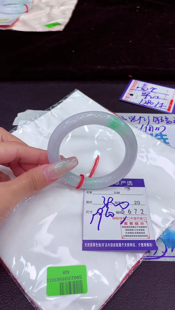 未镶嵌手镯翡翠1111111111