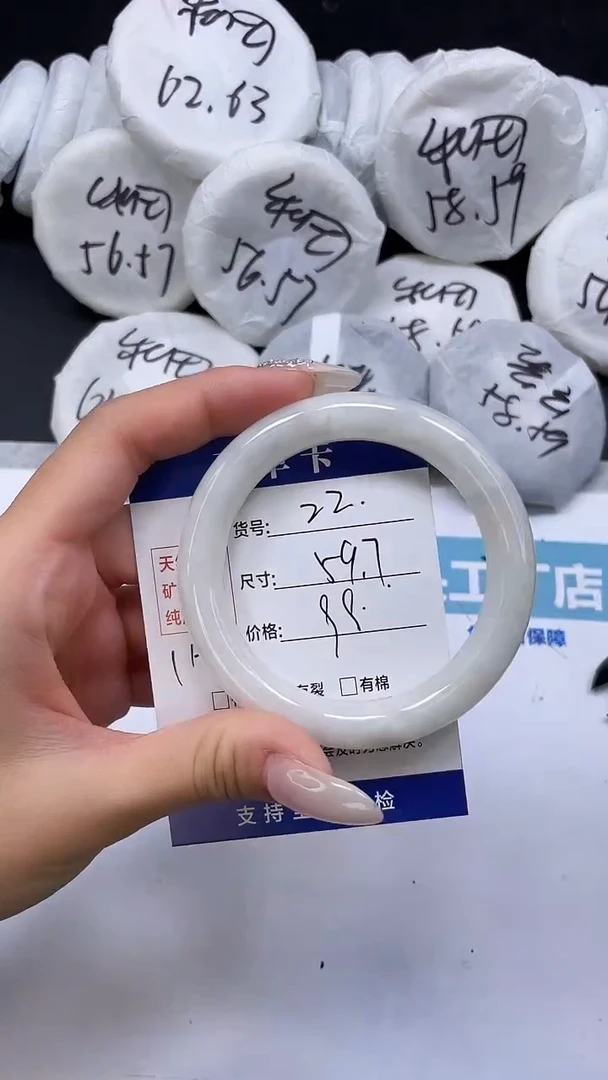 未镶嵌手镯和田玉HT22-59`60