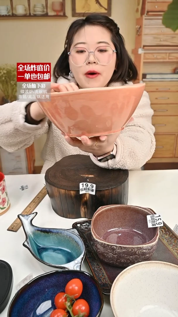 【闪购商品】瓷【外贸捡漏】汤碗（默认微瑕）