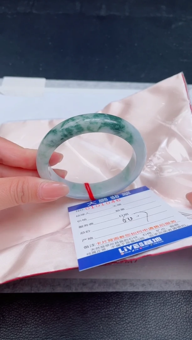 【闪购商品】翡翠手镯未镶嵌46           