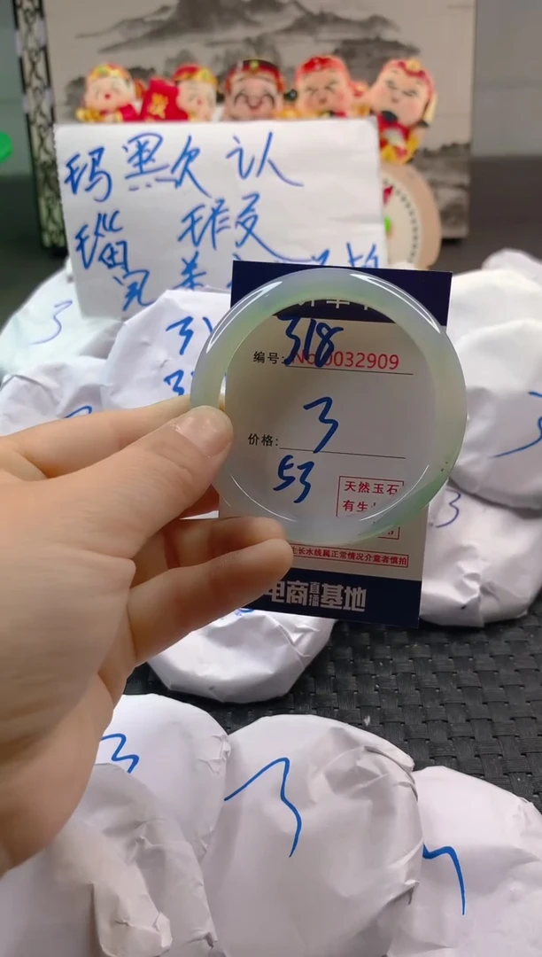 玛瑙/玉髓手镯未镶嵌318