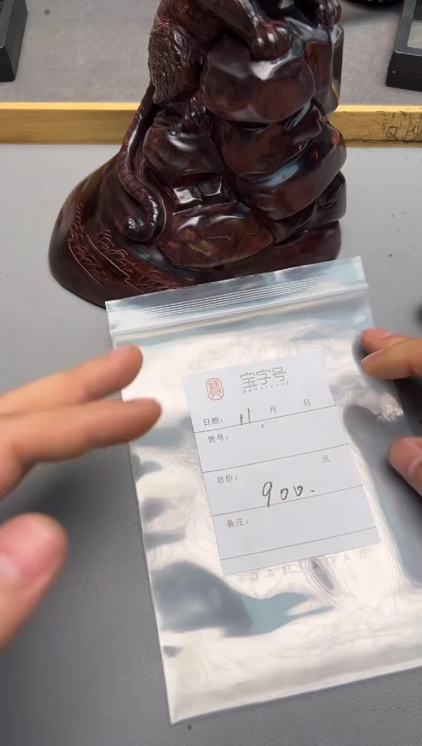 【闪购商品】黄花梨/降香黄檀手串/手链236623662366