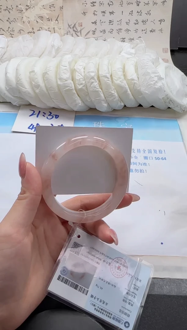 未镶嵌手镯石英质玉52-58.2