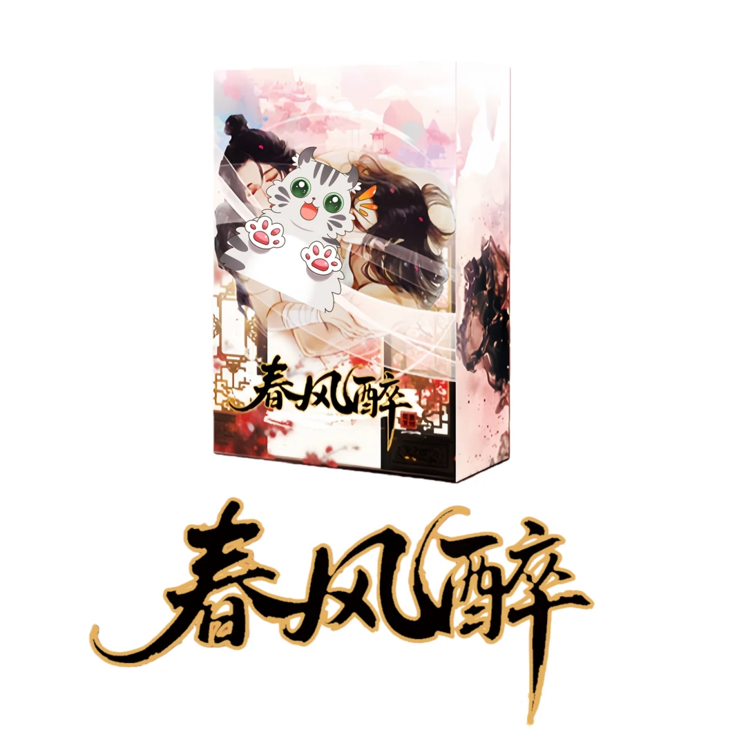【拆盒】【新人尝鲜29.9米】花墨文创《春风醉》古耽二创收藏卡牌（代拆）