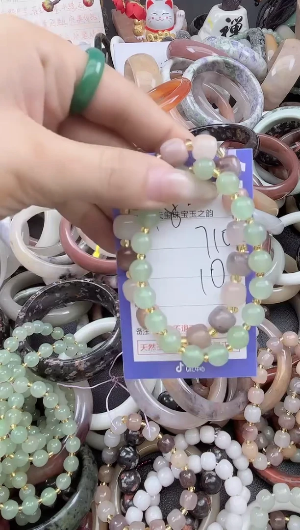 未镶嵌手镯石英质玉710