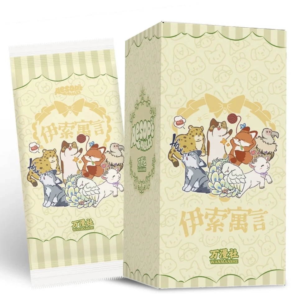 【拆盒】万漫社 伊索寓言收藏卡牌  盲盒 默认代拆