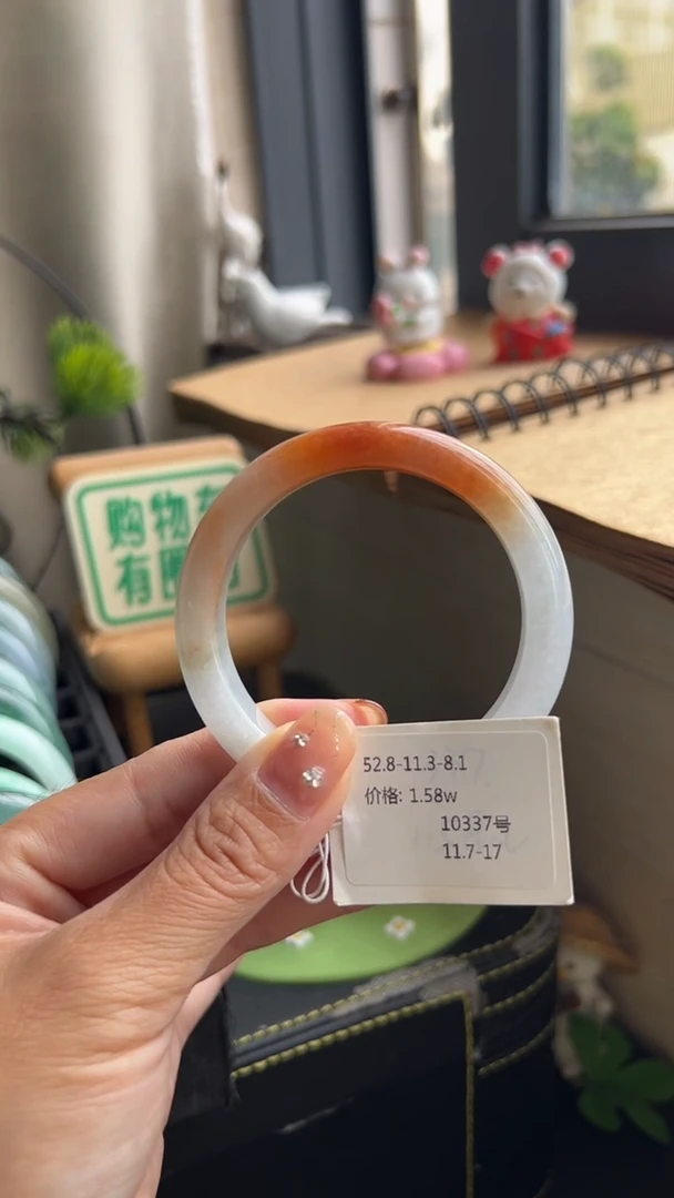 未镶嵌手镯翡翠福*多10337号尾款