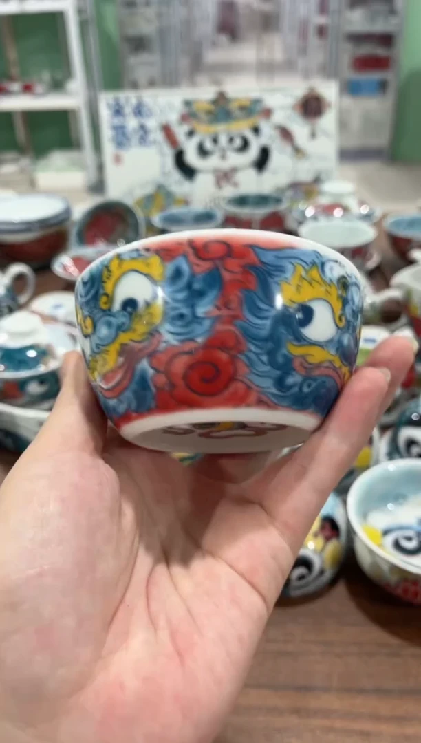 拙明院（微瑕价格）醒狮缸杯